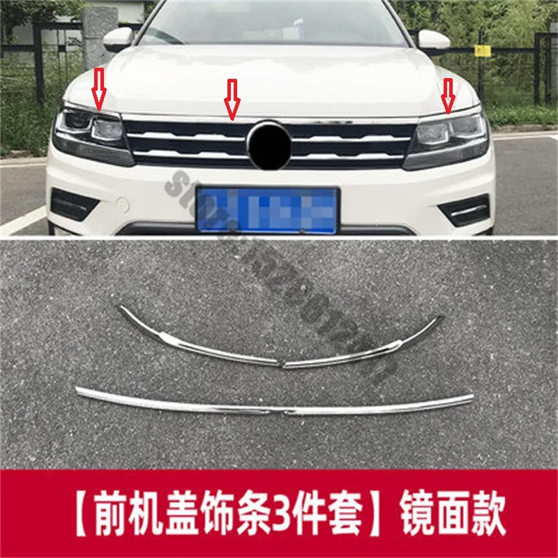 Накладки на переднюю крышку капота гриля для VW Volkswagen tiguan mk2 2017 2018 2019-2022.
Накладки на переднюю крышку капота гриля для VW Volkswagen tiguan mk2 2017 2018 2019-2022.