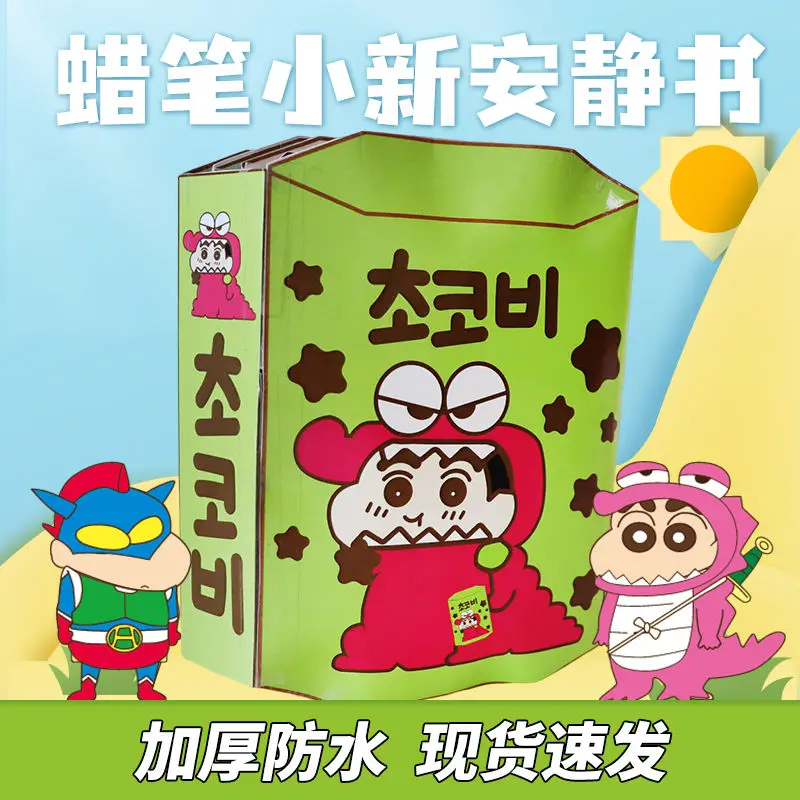 Crayon Shin-Chan Plushie Cartoon Cute Doudouben Quiet Book DIY Tiny House Dress Up Game Anime Plush Toys for Girl Birthday Gift
Crayon Shin-Chan Plushie Cartoon Cute Doudouben Quiet Book DIY Tiny House Dress Up Game Anime Plush Toys for Girl Birthday Gift