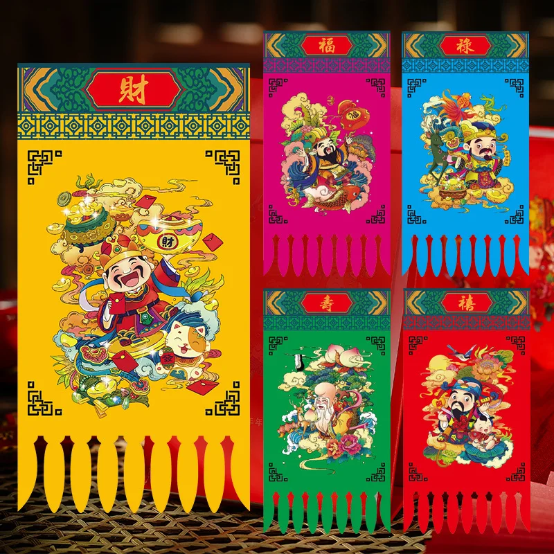 1Set Wall Sticker Chinese New Year Decoration Sticker Spring Festival Door Sticker Window Sticker Decoration Home Party Sticker
1Set Wall Sticker Chinese New Year Decoration Sticker Spring Festival Door Sticker Window Sticker Decoration Home Party Sticker