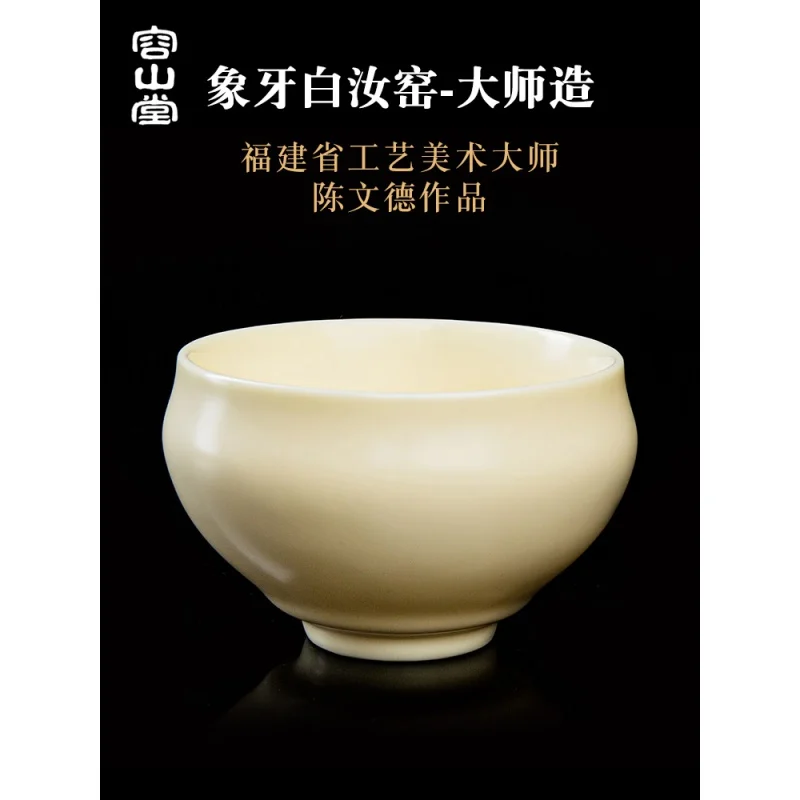 

Мастер Чэнь венде, Rongshan Hall, цвет слоновой кости, белый Ru чайный сервиз Ru-фарфоровая чашка ручной работы, глазурованная посуда, поддерживаемый кунг-фу