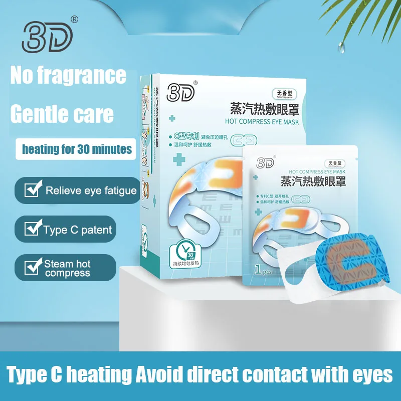 Steam Eye Mask Safety C type Self Heating Hot Compress Steam Eye patch Relieve Fatigue Eye Relaxation Spa Better Sleep Travel
Steam Eye Mask Safety C type Self Heating Hot Compress Steam Eye patch Relieve Fatigue Eye Relaxation Spa Better Sleep Travel