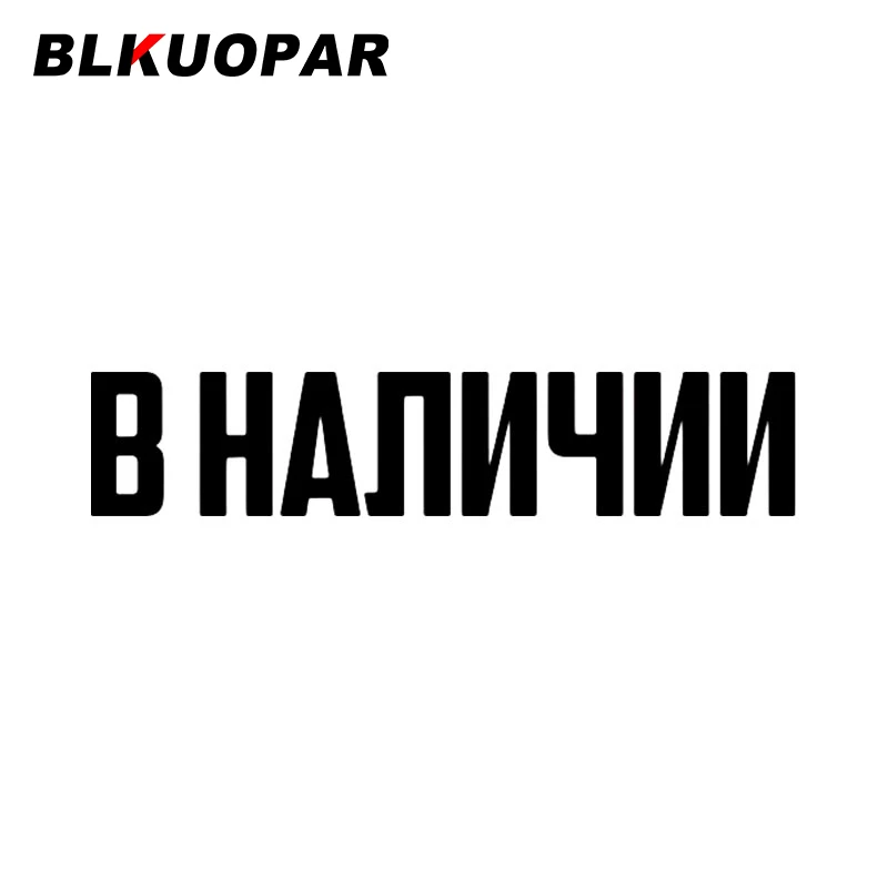 BLKUOPAR Sweet Car Sticker Scratch-proof Sunscreen Original Funny Creative Decal Waterproof Bumper Surfboard Decor Car Styling
BLKUOPAR Sweet Car Sticker Scratch-proof Sunscreen Original Funny Creative Decal Waterproof Bumper Surfboard Decor Car Styling