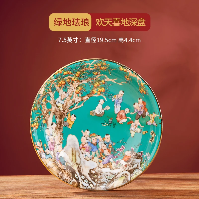 Керамические глубокие тарелки Jingdezhen 19,5 см
Керамические глубокие тарелки Jingdezhen 19,5 см