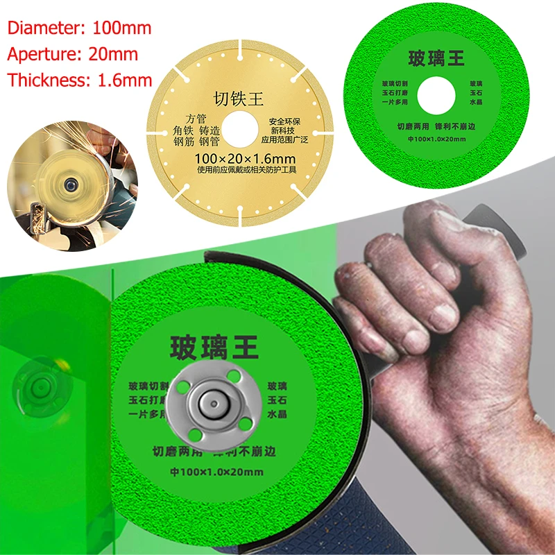 1pc Glass Cutting Disc Diamond Marble Saw Blade Ceramic Tile Jade Special Polishing Cutting Blade Sharp Brazing Grinding Disc
1pc Glass Cutting Disc Diamond Marble Saw Blade Ceramic Tile Jade Special Polishing Cutting Blade Sharp Brazing Grinding Disc