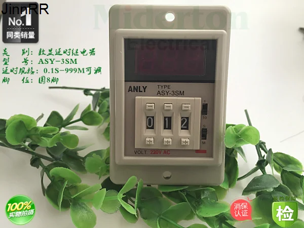10pcs Anliang delay time relay asy-3sm timer power on delayer 220V multi period
10pcs Anliang delay time relay asy-3sm timer power on delayer 220V multi period
