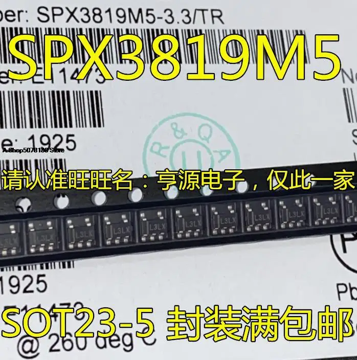 100pieces SPX3819M5-3.3 SPX3819M5-L-3-3/TR SPX3819M5-3.3/TR L3LX
100pieces SPX3819M5-3.3 SPX3819M5-L-3-3/TR SPX3819M5-3.3/TR L3LX