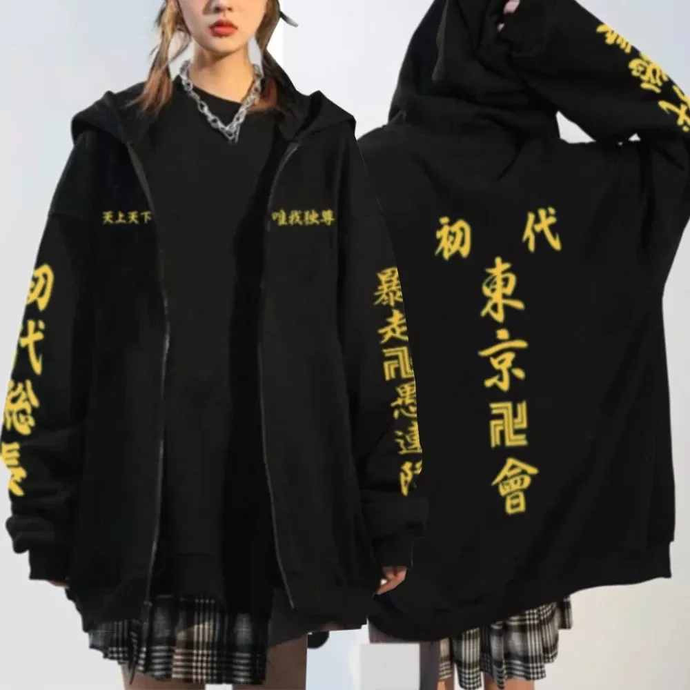 Retro European and American High Street Loose Long Sleeve Round Neck Hoodies Flame Print Y2K Pullover Women Grunge Street Wear
Retro European and American High Street Loose Long Sleeve Round Neck Hoodies Flame Print Y2K Pullover Women Grunge Street Wear