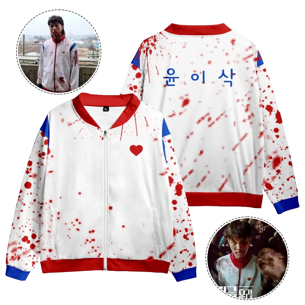 3D All of Us Are Dead Jacket Autumn winter Coats Men Women Unisex Casual Baseball Uniform Streetwear Kawaii Zipper Sweatshirt
3D All of Us Are Dead Jacket Autumn winter Coats Men Women Unisex Casual Baseball Uniform Streetwear Kawaii Zipper Sweatshirt