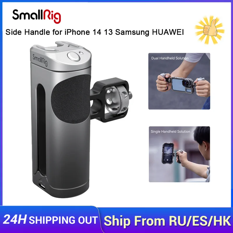 SmallRig Wireless Side Handle for iPhone 14 13 Samsung Cage Grip for HUAWEI Phone Cage Handle with Wireless Remote Control 3838
SmallRig Wireless Side Handle for iPhone 14 13 Samsung Cage Grip for HUAWEI Phone Cage Handle with Wireless Remote Control 3838