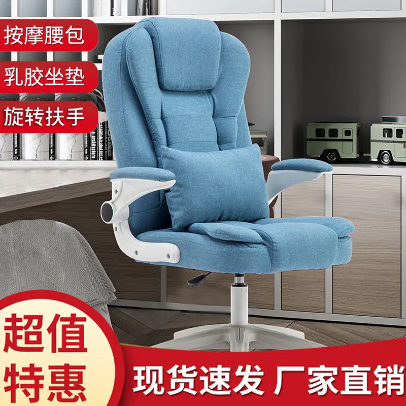 New upgrade students computer chair boss office swivel massage chair home lifting adjustable Gaming Chair Anchor Wcg chair
New upgrade students computer chair boss office swivel massage chair home lifting adjustable Gaming Chair Anchor Wcg chair