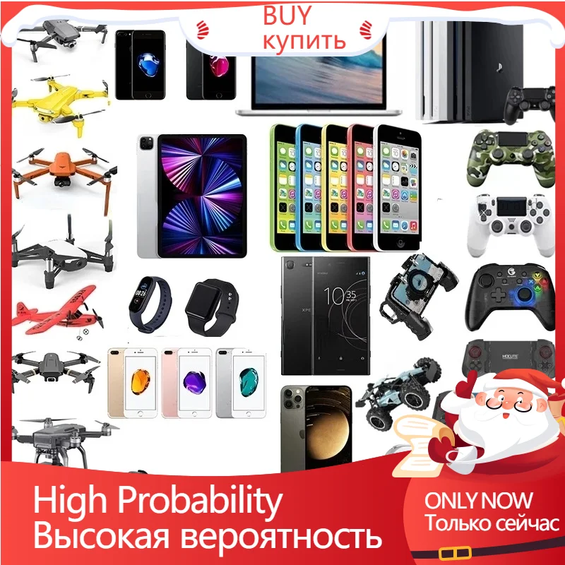Mystery Box 100% Surprise Gift Premium Mistery Electronic Product Boutique Random Item Lucky More Gift Waiting for You Gift Box
Mystery Box 100% Surprise Gift Premium Mistery Electronic Product Boutique Random Item Lucky More Gift Waiting for You Gift Box