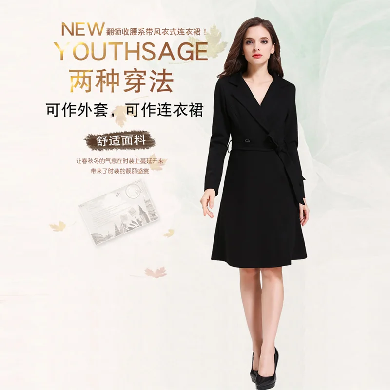 Fashionable Autumn Winter New Suit Collar Tie Classic Coat Dress High Quality Comfortable Skirt Type Slim Windbreaker
Fashionable Autumn Winter New Suit Collar Tie Classic Coat Dress High Quality Comfortable Skirt Type Slim Windbreaker