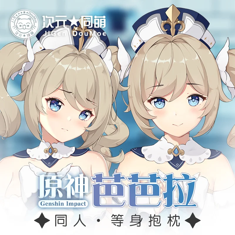 Anime Genshin Impact Barbara Sexy Dakimakura Hugging Body Pillow Case Japanese Otaku Pillow Cushion Cover Bedding Gifts New CY
Anime Genshin Impact Barbara Sexy Dakimakura Hugging Body Pillow Case Japanese Otaku Pillow Cushion Cover Bedding Gifts New CY