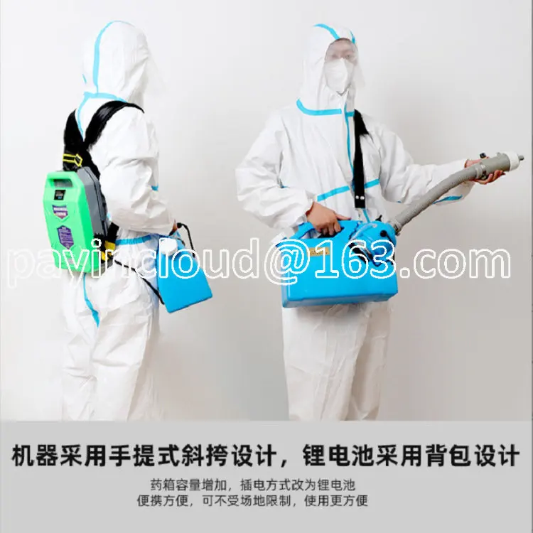 Capacity Sprayer Epidemic Prevention and Killing Electric Disinfection Nebulizer Ultra Low Capacity Mist Sprayer
Capacity Sprayer Epidemic Prevention and Killing Electric Disinfection Nebulizer Ultra Low Capacity Mist Sprayer