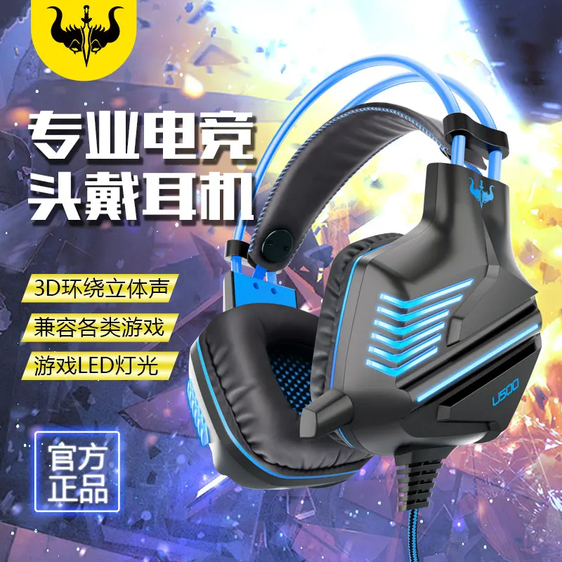 Игровая гарнитура holenge Type-C для киберспорта, проводная компактная компьютерная шумоподавляющая гарнитура
Игровая гарнитура holenge Type-C для киберспорта, проводная компактная компьютерная шумоподавляющая гарнитура