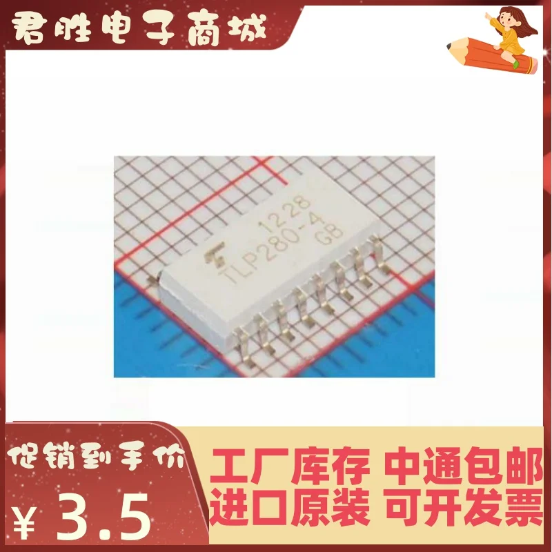 10 шт., 100% оригинальная новая фотография 
10 шт., 100% оригинальная новая фотография