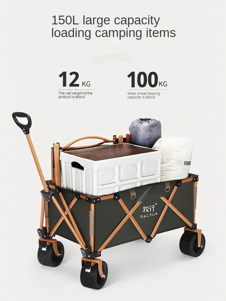 Collapsible Folding Utility Wagon with Wood Top Table Quad Outdoor Rolling Camping Cart Universal Wheels & Adjustable Handle
Collapsible Folding Utility Wagon with Wood Top Table Quad Outdoor Rolling Camping Cart Universal Wheels & Adjustable Handle