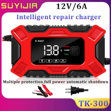 New E-FAST 12V 6A Pulse Repair Charger LCD Smart Car Battery Charger Dry Water Lead Acid Battery Motorcycle Car Battery Charger