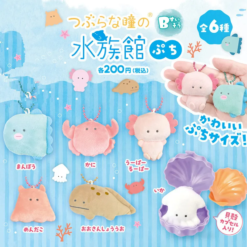 1 шт. Kawaii аквариум Sunfish Краб морской угорь оболочка Axolotl нудиветка маленькие глаза мягкие плюшевые куклы гасяпон подвеска брелок
1 шт. Kawaii аквариум Sunfish Краб морской угорь оболочка Axolotl нудиветка маленькие глаза мягкие плюшевые куклы гасяпон подвеска брелок
