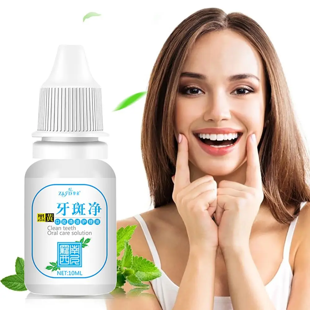 

10ml Teeth Whitening Essence Serum Powder Clean Oral Hygiene Whiten Teeth Remove Plaque Stains Fresh Breath Dental Tools