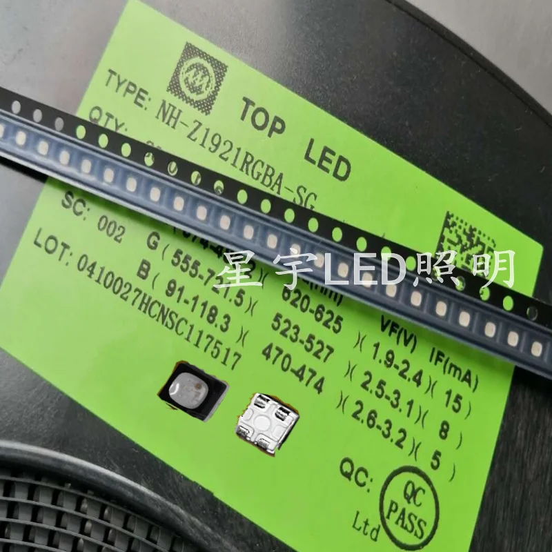 LED lamp beads 1615 1515 RGB full color 4-pin SMD patch display LED three-color lamp bead paste
LED lamp beads 1615 1515 RGB full color 4-pin SMD patch display LED three-color lamp bead paste