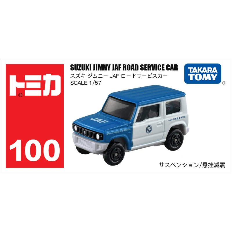 Takara Tomy Tomica 100 Suzuki Jimny JAF Road Service Car JDM Коллекционная модель автомобиля коллекционная игрушка подарок для мальчиков и девочек детей
Takara Tomy Tomica 100 Suzuki Jimny JAF Road Service Car JDM Коллекционная модель автомобиля коллекционная игрушка подарок для мальчиков и девочек детей