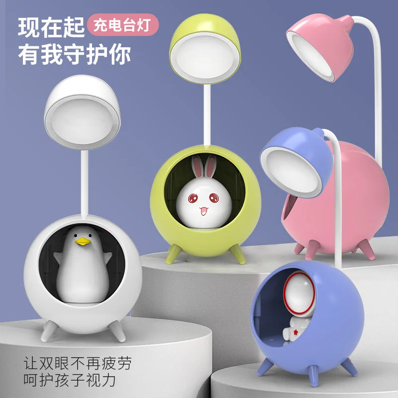 Cartoon Q Meng usb charging mini small night light bedroom learning to write portable desktop light
Cartoon Q Meng usb charging mini small night light bedroom learning to write portable desktop light