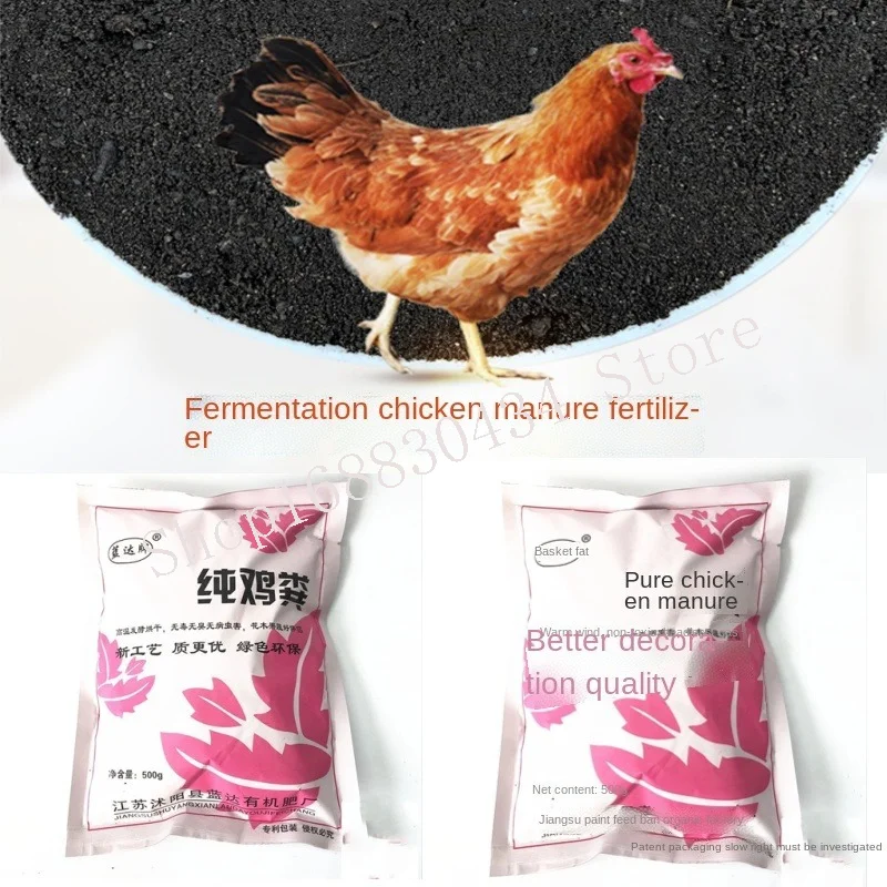 Pure chicken manure farmyard manure organic fertilizer flower fertilizer chicken manure fertilizer farmhouse vegetables 500g
Pure chicken manure farmyard manure organic fertilizer flower fertilizer chicken manure fertilizer farmhouse vegetables 500g