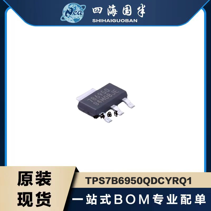 5PCS TPS7B6950QDCYRQ1 7B6950 SOT-223 Brand New Original TPS7B6950
5PCS TPS7B6950QDCYRQ1 7B6950 SOT-223 Brand New Original TPS7B6950