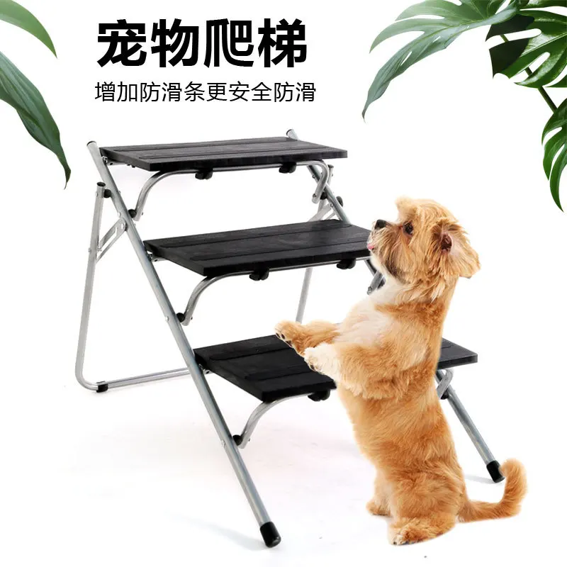 Europe Australia adjustable plastic iron frame pet three-layer folding dog cat stair climbing frame high load-bearing
Europe Australia adjustable plastic iron frame pet three-layer folding dog cat stair climbing frame high load-bearing