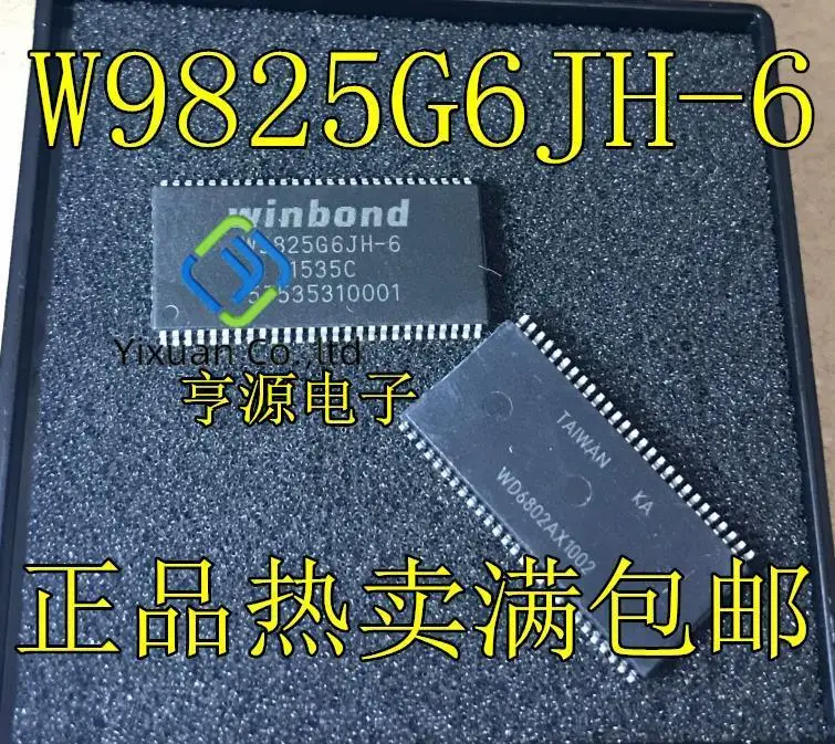 20pcs original new W9825G6JH-6 W9825G6KH-6 W9825G6EH-6 TSOP54 W9425G6JH-5 66 pin
20pcs original new W9825G6JH-6 W9825G6KH-6 W9825G6EH-6 TSOP54 W9425G6JH-5 66 pin