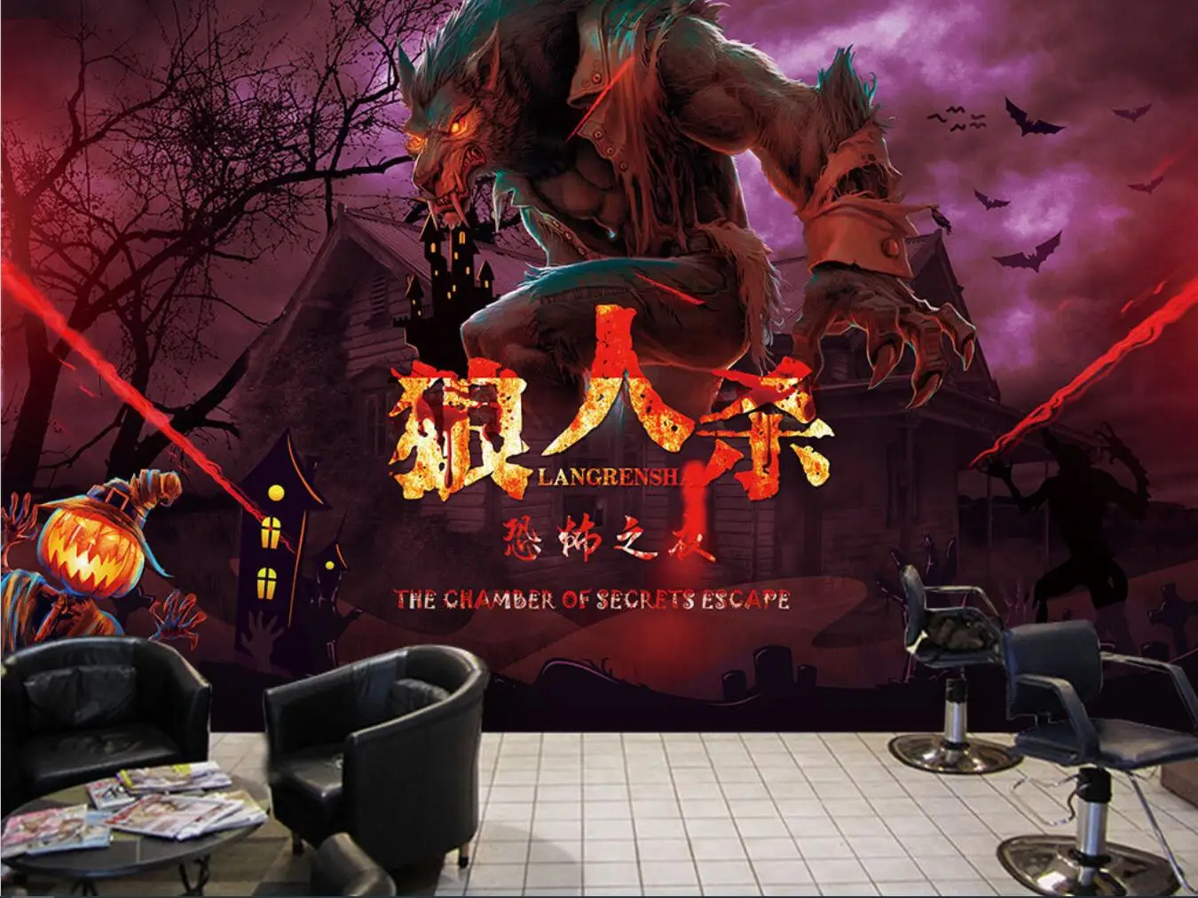 custom Mural Wallpaper Hotel Living Rom Wall Covering Werewolf game room club box decoration wallpaper horror room escape mural
custom Mural Wallpaper Hotel Living Rom Wall Covering Werewolf game room club box decoration wallpaper horror room escape mural