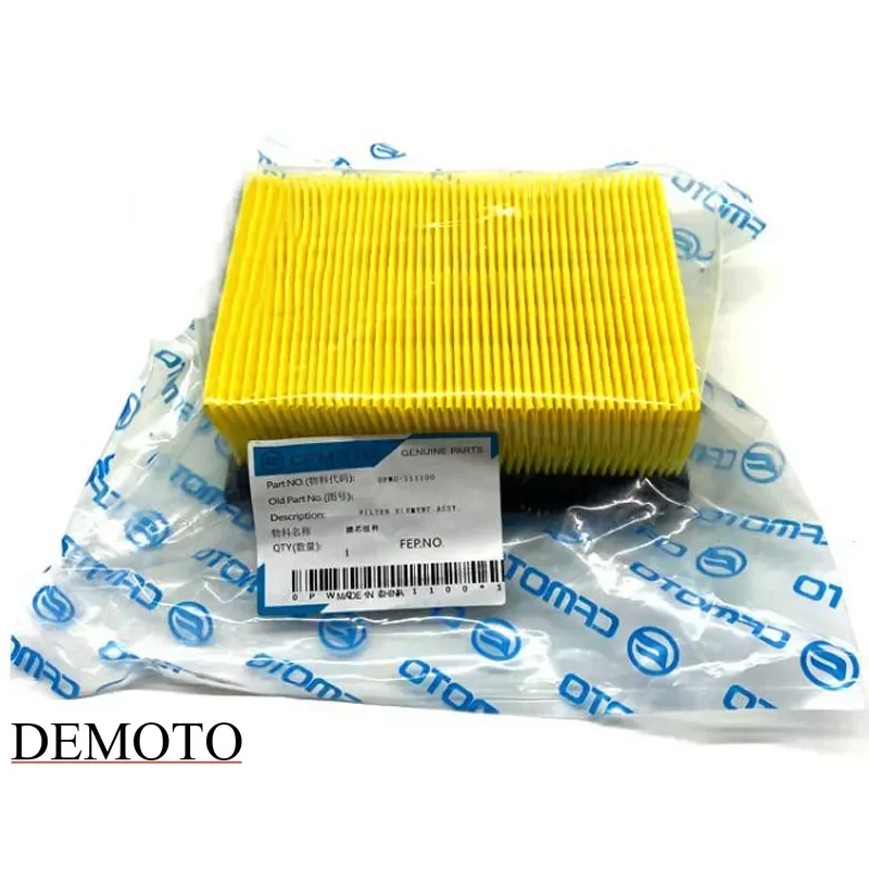 1PCS CFMOTO CF800MT Accessory Air Filter Paper Filter Element Motorcycle Air Filter Element
1PCS CFMOTO CF800MT Accessory Air Filter Paper Filter Element Motorcycle Air Filter Element