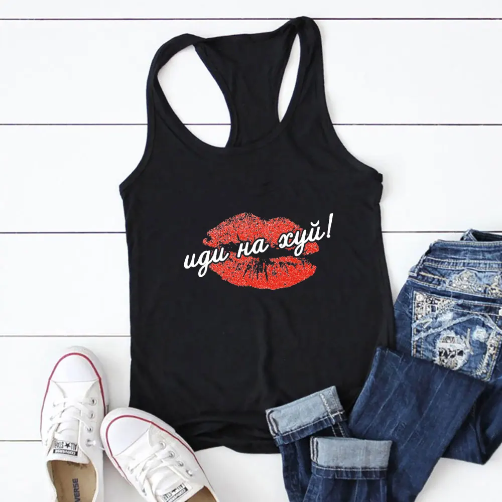 Lips Russian Cyrillic 100%Cotton Women Sleeveless Top New Arrival Funny Summer Casual Tank Top Women Vintage Vest
Lips Russian Cyrillic 100%Cotton Women Sleeveless Top New Arrival Funny Summer Casual Tank Top Women Vintage Vest