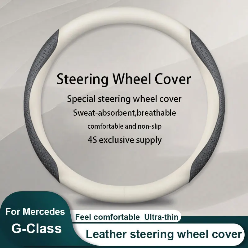 New Car Leather steering wheel cover Carbon fiber texture For Mercedes Benz G Class Accessories
New Car Leather steering wheel cover Carbon fiber texture For Mercedes Benz G Class Accessories