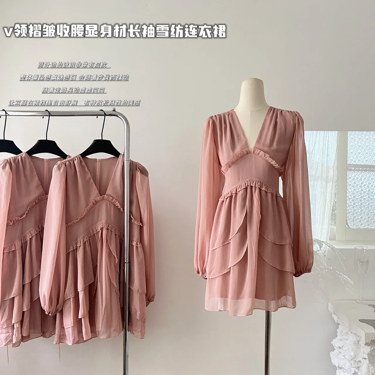Long sleeve Sweet V-neck Dress Fairy Slim Women Skirt Summer Korean Fashion Women's Clothe
Long sleeve Sweet V-neck Dress Fairy Slim Women Skirt Summer Korean Fashion Women's Clothe