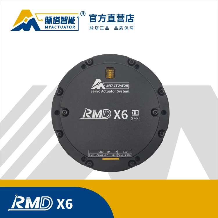 X6 1:6 Customized Reduction of Small Volume and Large Torque Permanent Magnet Micro Gear
X6 1:6 Customized Reduction of Small Volume and Large Torque Permanent Magnet Micro Gear