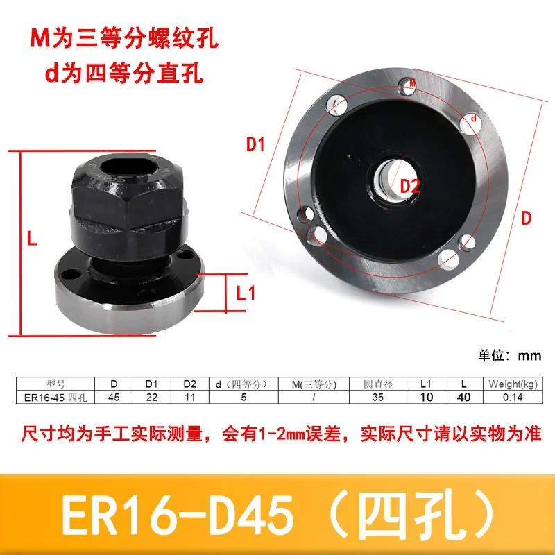 Высокоточный держатель патрона ER16/32/40/50 цанга A2, фланец четырех- или пятиосевого патрона, прямое отверстие, может заменить патрон
Высокоточный держатель патрона ER16/32/40/50 цанга A2, фланец четырех- или пятиосевого патрона, прямое отверстие, может заменить патрон