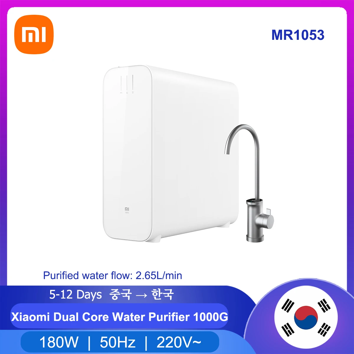 Xiaomi Mijia двухъядерный очиститель воды 1000 г MR1053 л/мин сточных вод TDS умный дисплей кран RO композитный фильтрующий элемент Mijia
Xiaomi Mijia двухъядерный очиститель воды 1000 г MR1053 л/мин сточных вод TDS умный дисплей кран RO композитный фильтрующий элемент Mijia