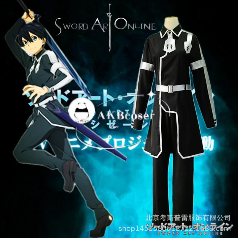 Anime Game Sword Art Online Season3 cosplay costumes Kirito High Quality Uniform Cos Halloween party Set SAO anime clothes
Anime Game Sword Art Online Season3 cosplay costumes Kirito High Quality Uniform Cos Halloween party Set SAO anime clothes