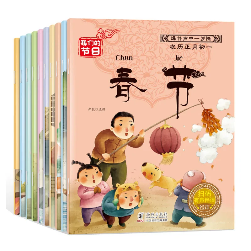 Our Holiday Coloring Book Edition Picture Book Full 10 Volumes Early Education Enlightenment Audio Version Bedtime Story Book
Our Holiday Coloring Book Edition Picture Book Full 10 Volumes Early Education Enlightenment Audio Version Bedtime Story Book