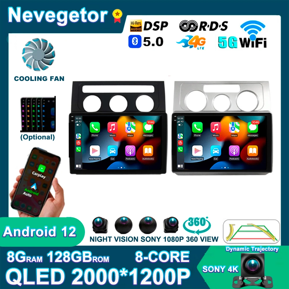 Android 12 для Volkswagen Touran 1 2003 - 2010 7862C 8G 128G 1280*720 Carplay автомобильный видеоплеер с радио подключенные системы
Android 12 для Volkswagen Touran 1 2003 - 2010 7862C 8G 128G 1280*720 Carplay автомобильный видеоплеер с радио подключенные системы