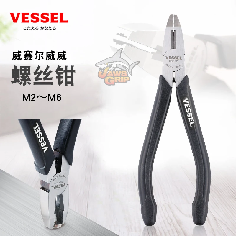 Japan's VESSEL Weiwei Multi-function Pull Screw Pliers HSP175 HSP150 Rusted Screwed To Death Screw Loose Pliers
Japan's VESSEL Weiwei Multi-function Pull Screw Pliers HSP175 HSP150 Rusted Screwed To Death Screw Loose Pliers