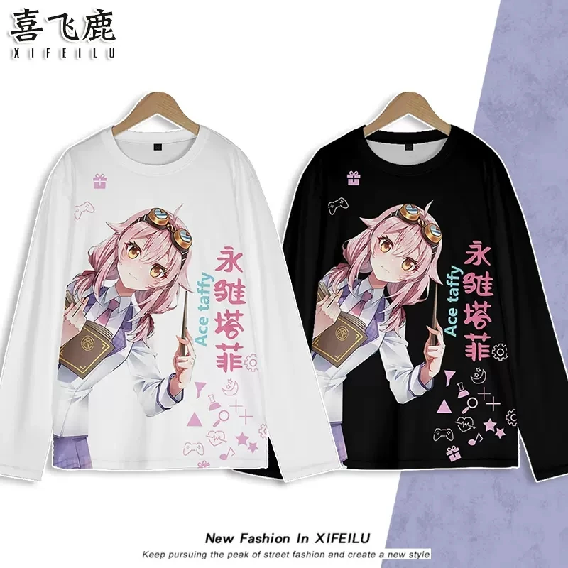 Anime VTuber Ace Taffy Fashion Long Sleeve T-shirt Tee Student Cosplay Costume Men Women Loose Pullover Tops
Anime VTuber Ace Taffy Fashion Long Sleeve T-shirt Tee Student Cosplay Costume Men Women Loose Pullover Tops