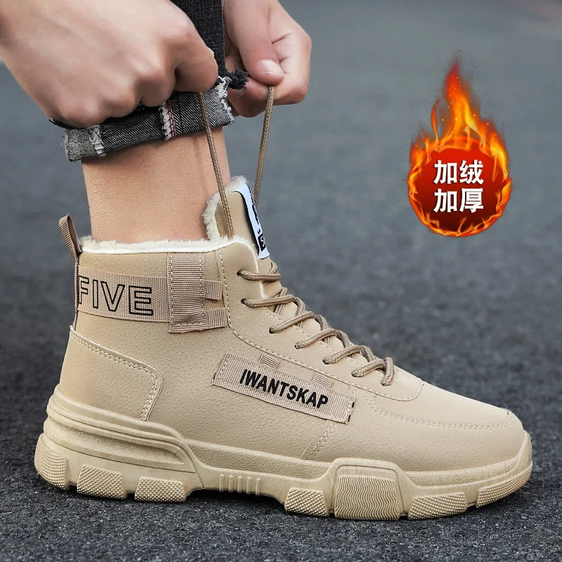 Ankle boots men snow boots winter warm Lace-up men shoes 2022 new fashion flock plush winter boots men shoe plus size
Ankle boots men snow boots winter warm Lace-up men shoes 2022 new fashion flock plush winter boots men shoe plus size