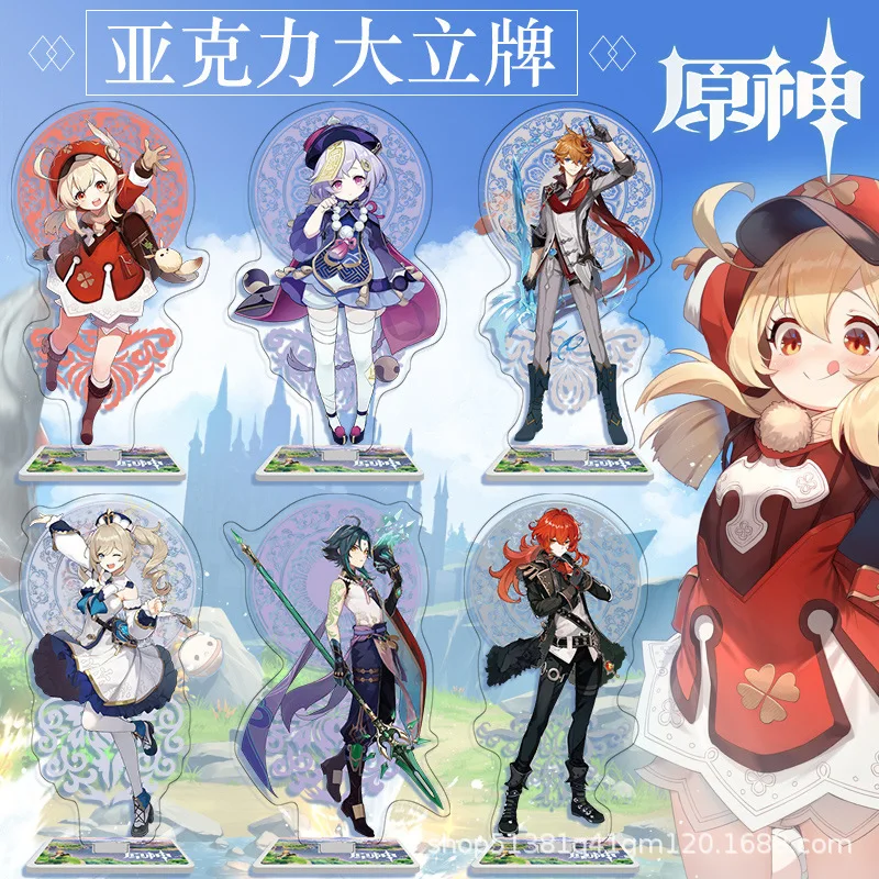 Anime stand-up game characters around Paimon Ke Liqin two-dimensional animation around acrylic ornaments
Anime stand-up game characters around Paimon Ke Liqin two-dimensional animation around acrylic ornaments