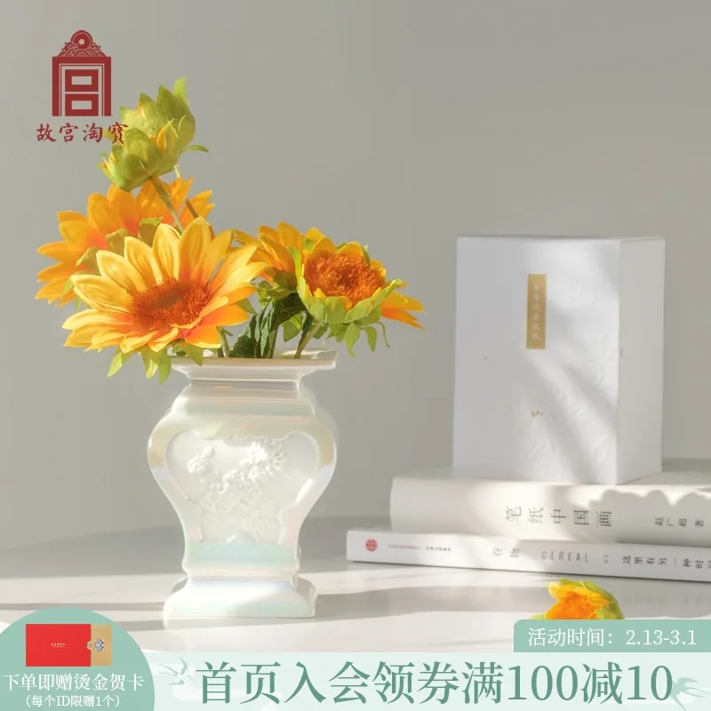 Flower Basket Ceramic Vase Decoration Living Room Flower Arrangement High-Grade Retro New Chinese Style Home Gift
Flower Basket Ceramic Vase Decoration Living Room Flower Arrangement High-Grade Retro New Chinese Style Home Gift