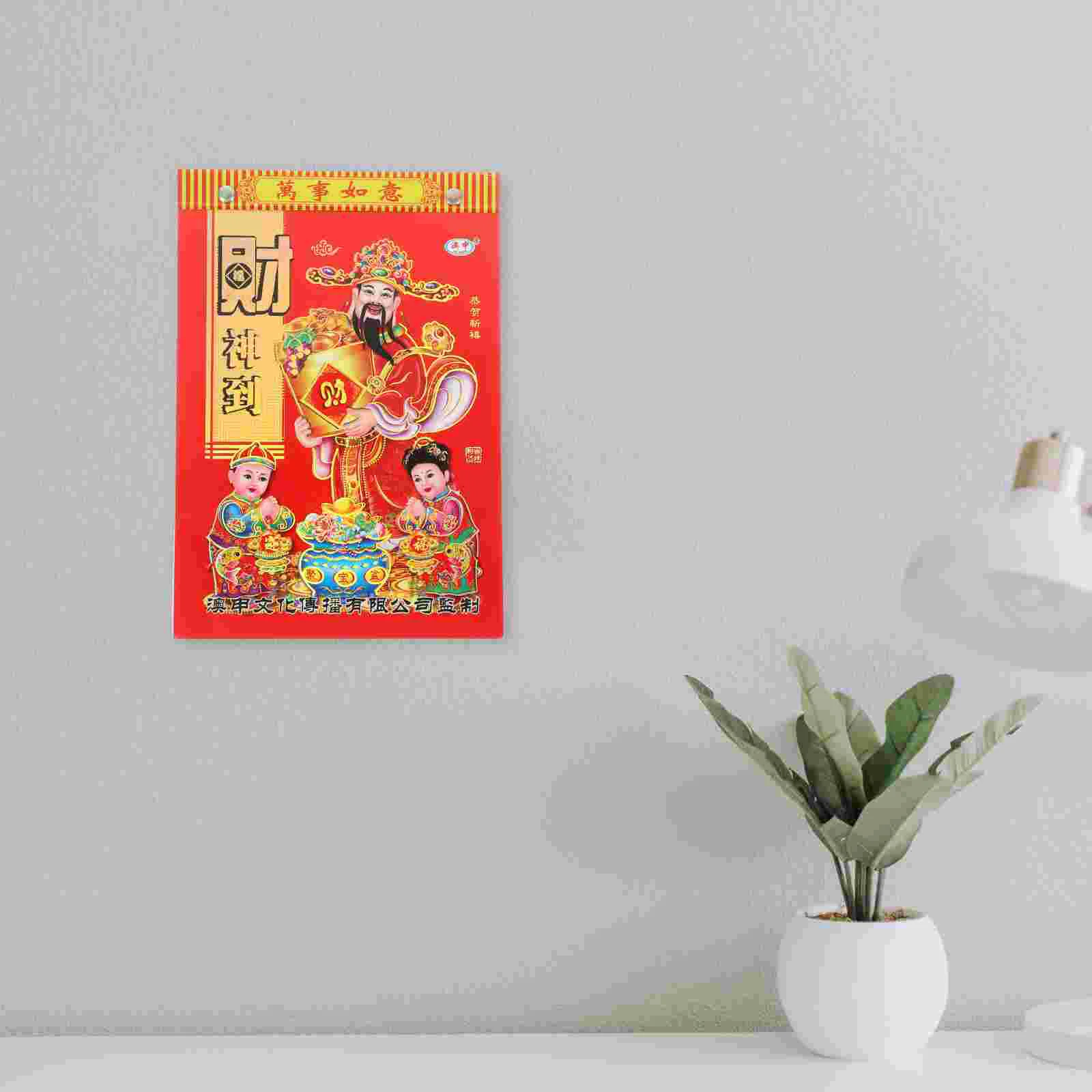 Decor Household Wall Calendar Paper Year Dragon 2024 New Hanging Decorative Pendant 3d
Decor Household Wall Calendar Paper Year Dragon 2024 New Hanging Decorative Pendant 3d