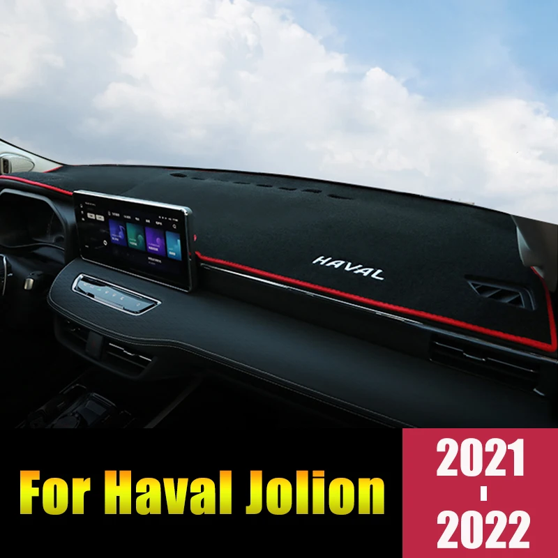 

Защитный чехол для приборной панели автомобиля Haval Jolion 2021 2022 2023