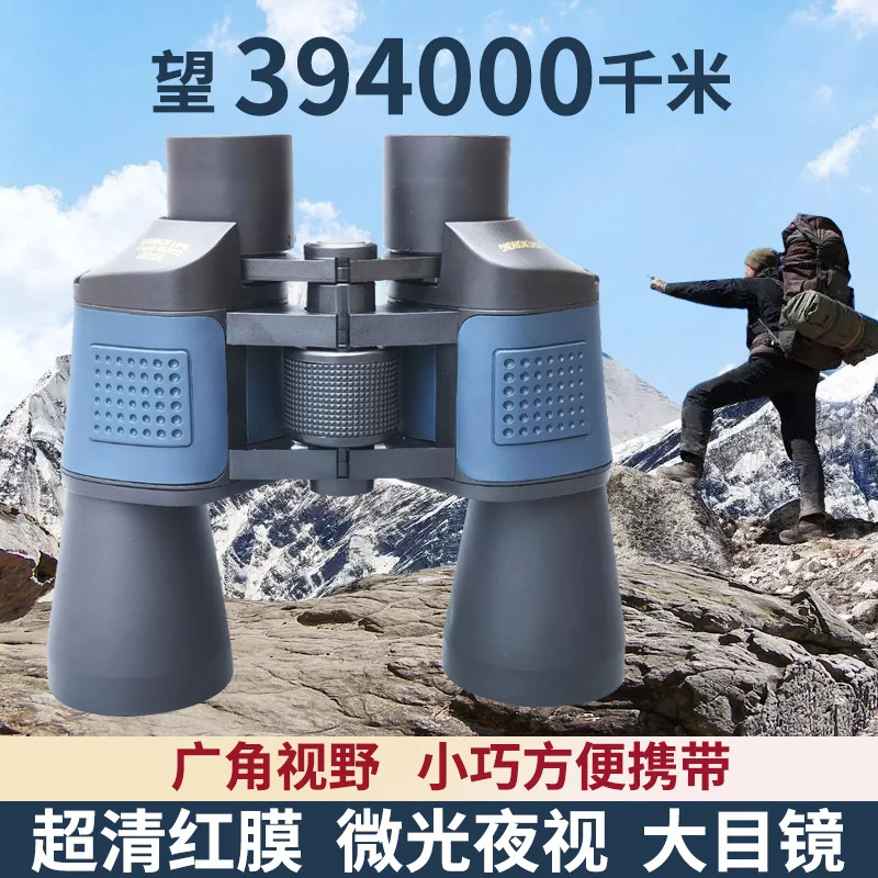 Binoculars Night Vision Optical Telescope High Power Definition New Outdoor 60*60/80*80 Hunting Waterproof High Clarity
Binoculars Night Vision Optical Telescope High Power Definition New Outdoor 60*60/80*80 Hunting Waterproof High Clarity